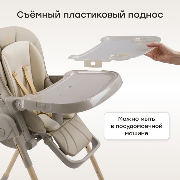 Стульчик для кормления Happy Baby William Lux 4