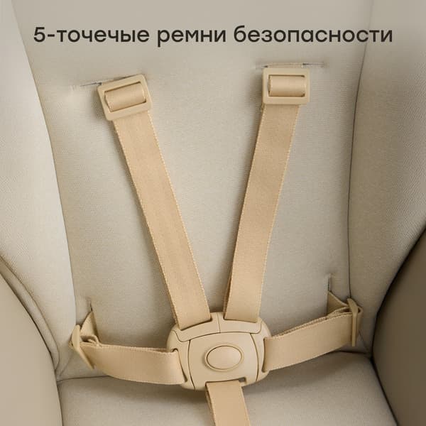 Стульчик для кормления Happy Baby William Lux 9