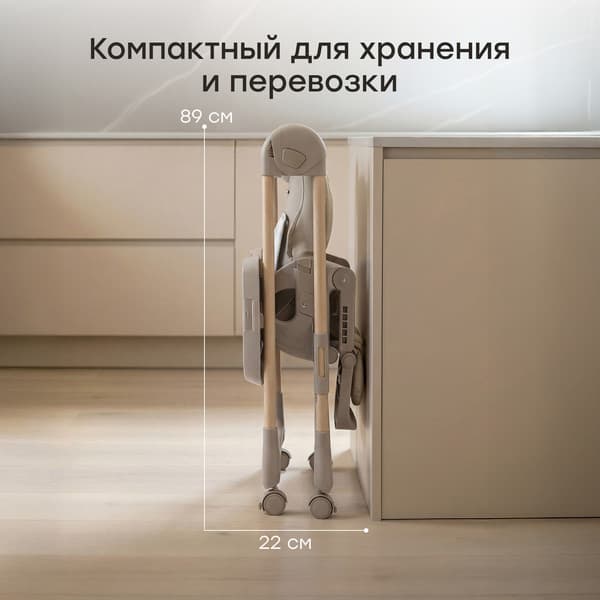 Стульчик для кормления Happy Baby William Lux 10
