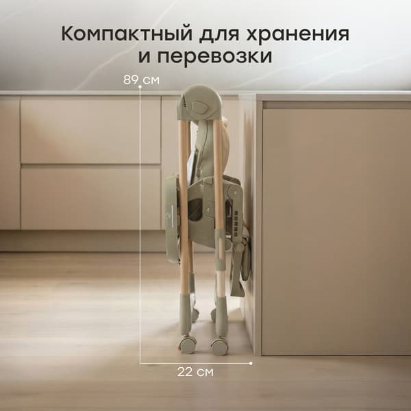 Стульчик для кормления Happy Baby William Lux 10