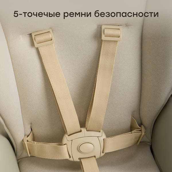 Стульчик для кормления Happy Baby William Lux 9