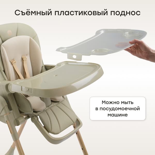 Стульчик для кормления Happy Baby William Lux 4