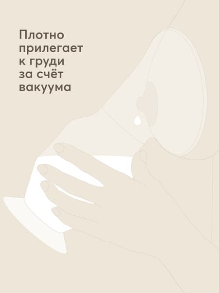 Молокосборник Happy Baby 22011 9