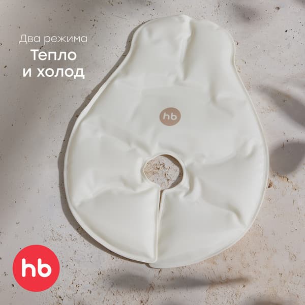 Термонакладка для груди Happy Baby 22012 3