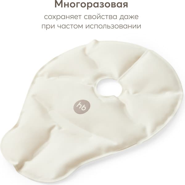 Термонакладка для груди Happy Baby 22012 5