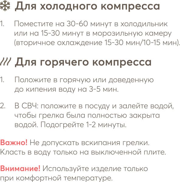 Термонакладка для груди Happy Baby 22012 7