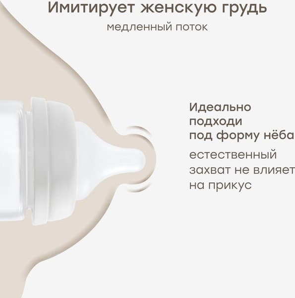 Бутылочка для кормления Happy Baby с силиконовой соской / 10031 5