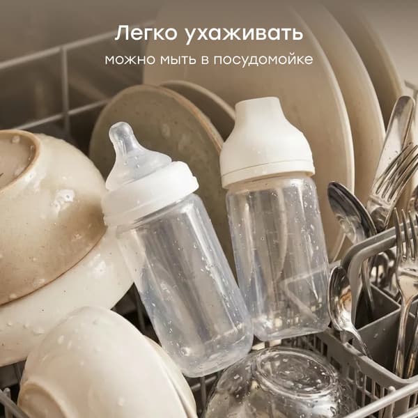 Бутылочка для кормления Happy Baby с силиконовой соской / 10031 9
