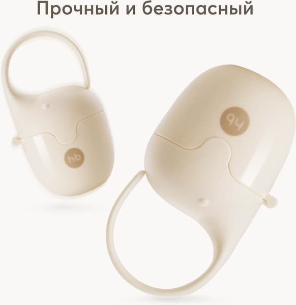 Контейнер для пустышки Happy Baby 11019 5