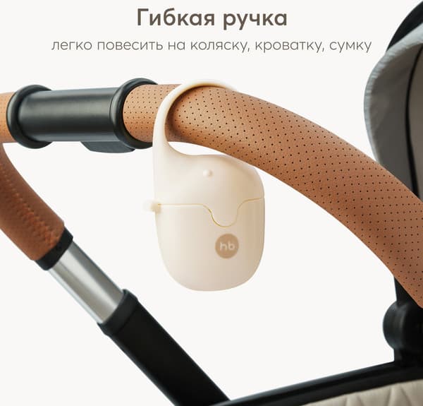 Контейнер для пустышки Happy Baby 11019 3