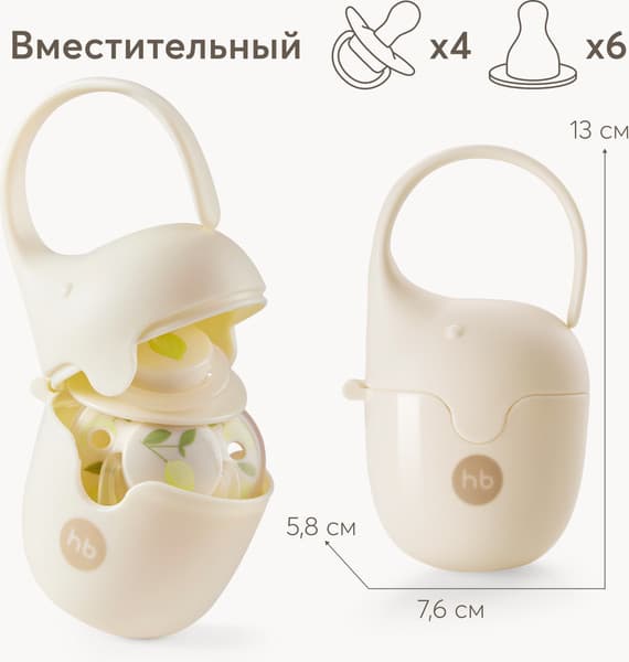 Контейнер для пустышки Happy Baby 11019 6