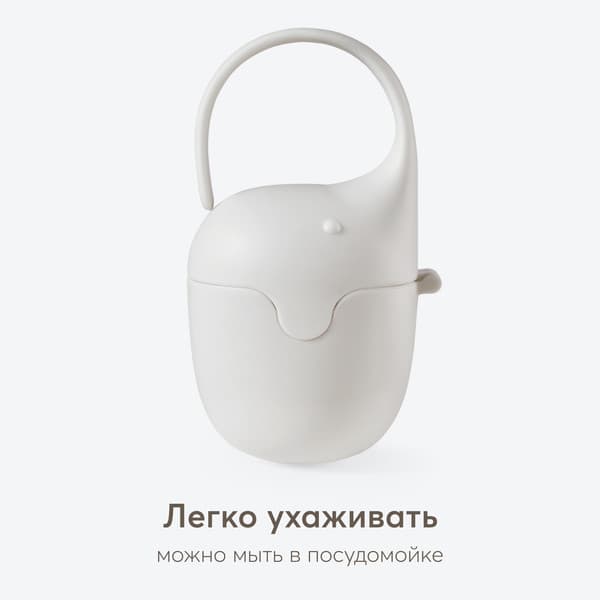 Контейнер для пустышки Happy Baby 11019 5
