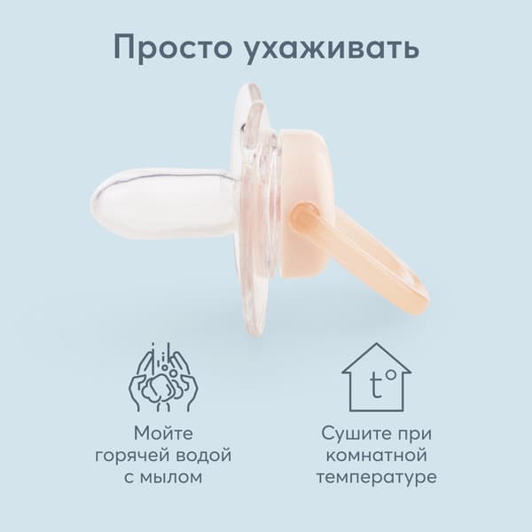 Пустышка Happy Baby 13027 8