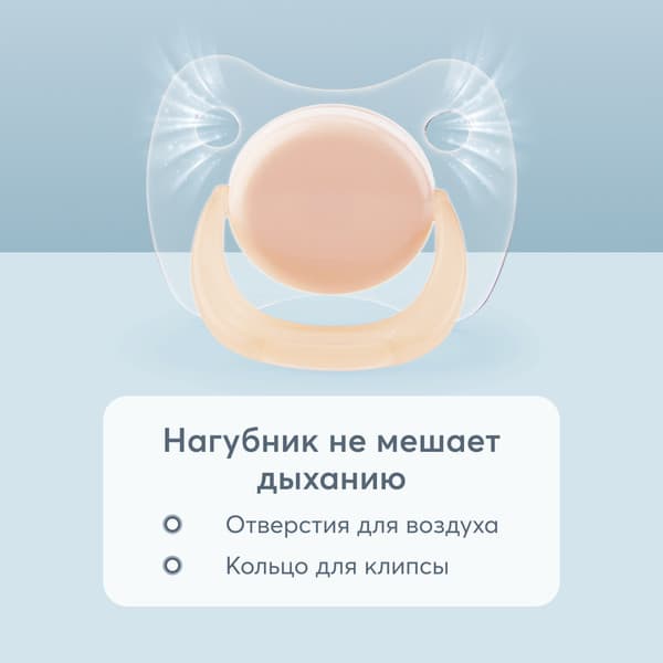 Пустышка Happy Baby 13027 5