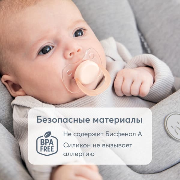 Пустышка Happy Baby 13027 3