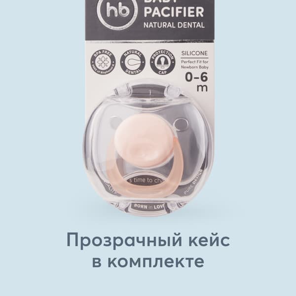 Пустышка Happy Baby 13027 7