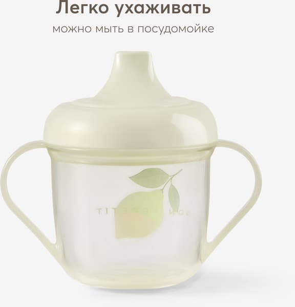 Поильник Happy Baby 14001 8