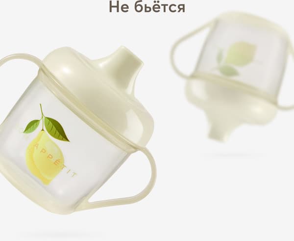 Поильник Happy Baby 14001 7