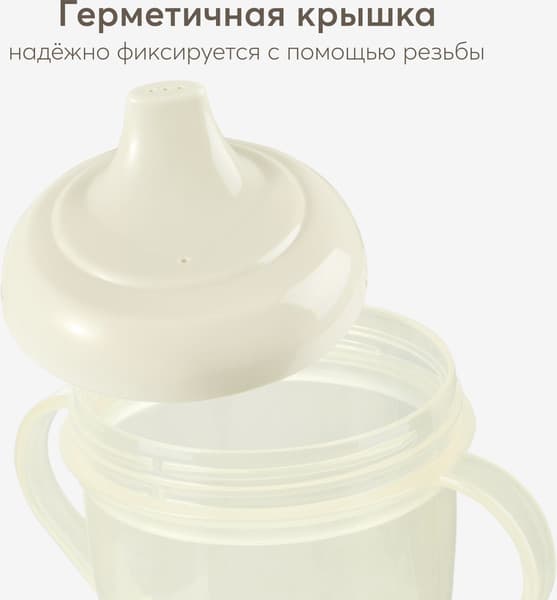 Поильник Happy Baby 14001 5