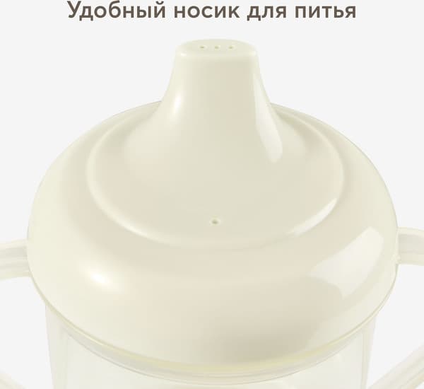 Поильник Happy Baby 14001 3