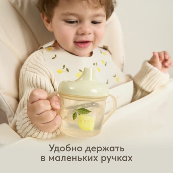 Поильник Happy Baby 14001 4