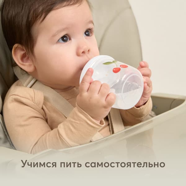Поильник Happy Baby 14001 3