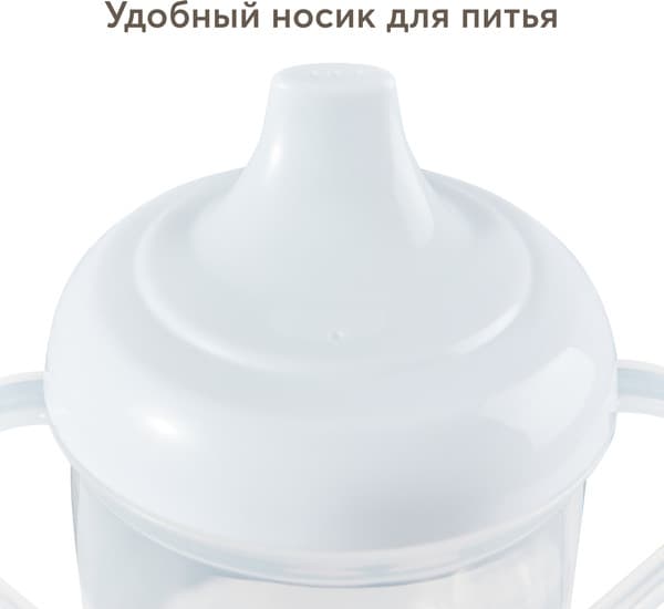 Поильник Happy Baby 14001 4