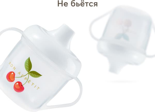 Поильник Happy Baby 14001 7