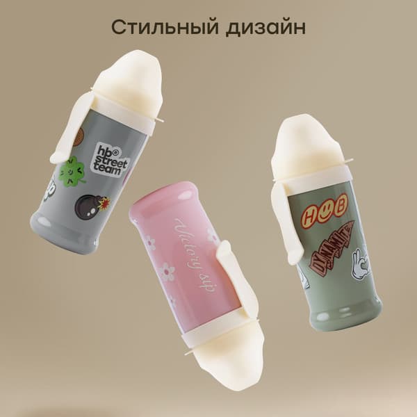 Поильник Happy Baby 14014 7