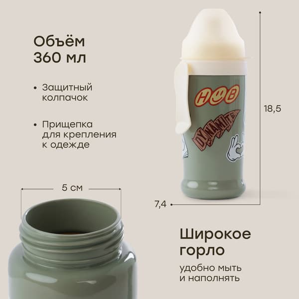 Поильник Happy Baby 14014 3
