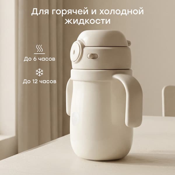 Термопоильник Happy Baby 14017 6
