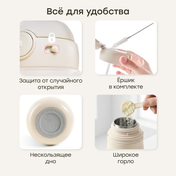 Термопоильник Happy Baby 14017 9