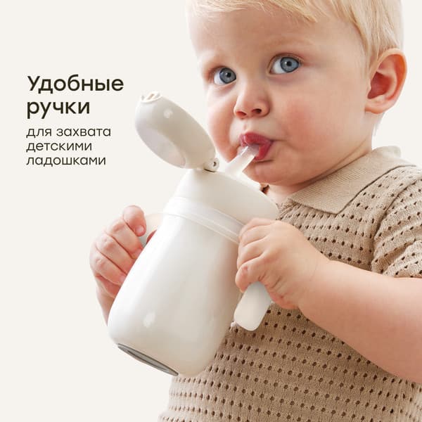 Термопоильник Happy Baby 14017 7