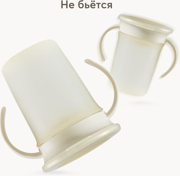 Поильник Happy Baby 15076 6