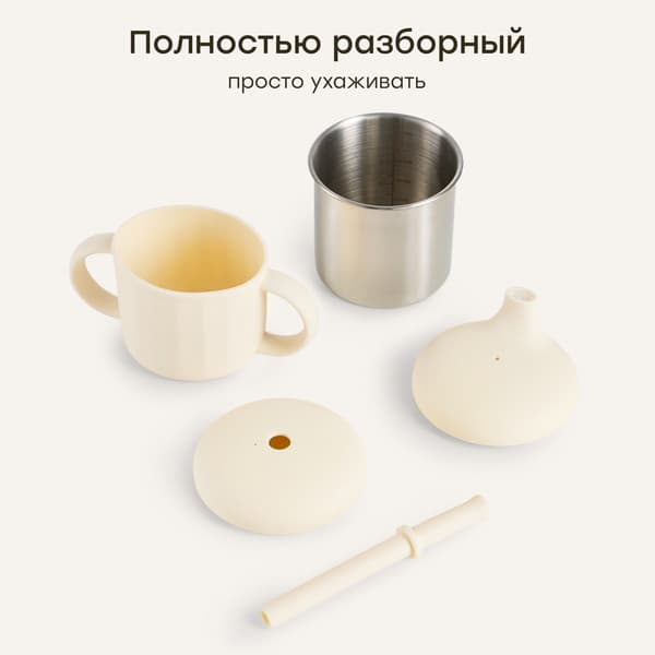 Поильник Happy Baby 15078 8