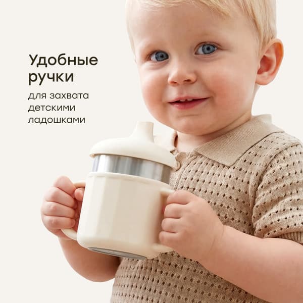 Поильник Happy Baby 15078 6