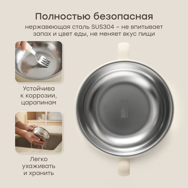 Тарелка для кормления Happy Baby 15079 3