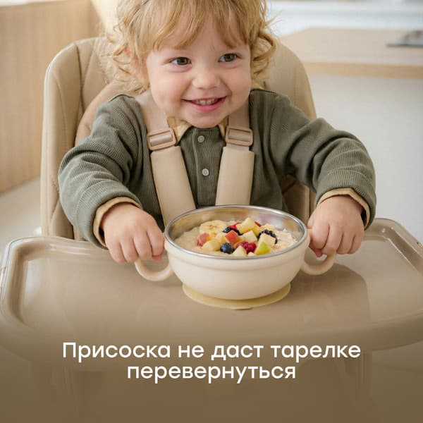 Тарелка для кормления Happy Baby 15079 6