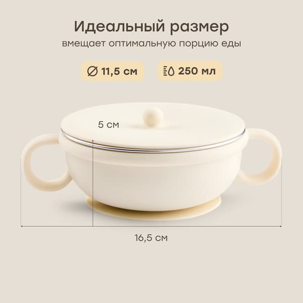 Тарелка для кормления Happy Baby 15079 8