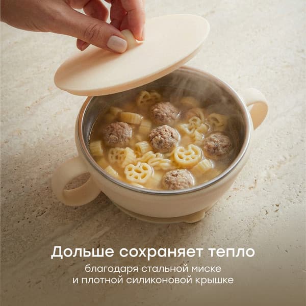 Тарелка для кормления Happy Baby 15079 5