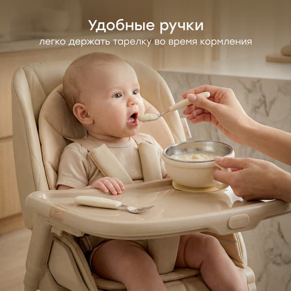 Тарелка для кормления Happy Baby 15079 7