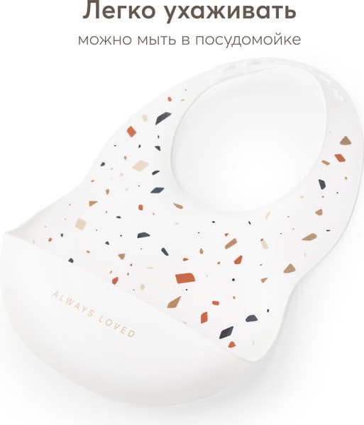 Нагрудник детский Happy Baby 16017 8