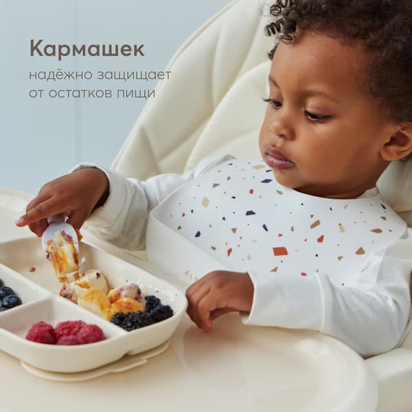 Нагрудник детский Happy Baby 16017 4