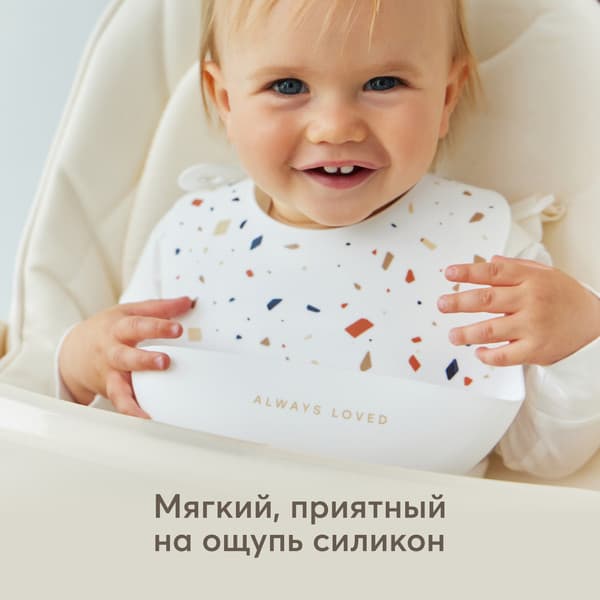 Нагрудник детский Happy Baby 16017 6