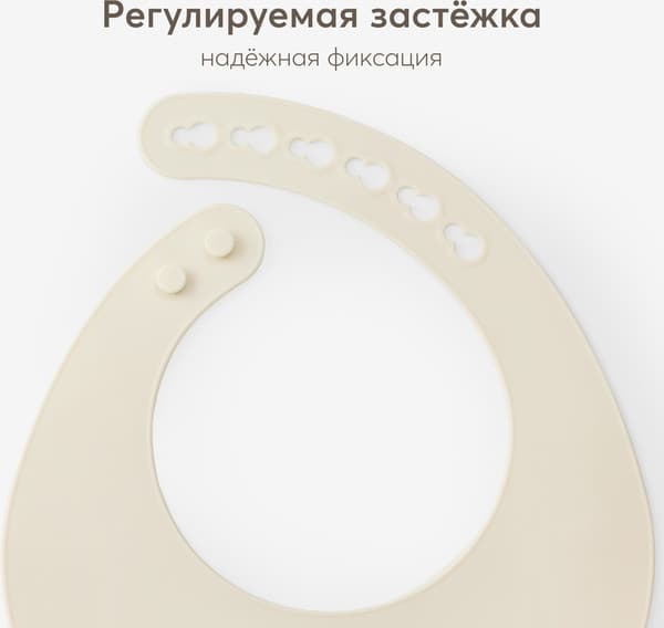 Нагрудник детский Happy Baby 16017 5