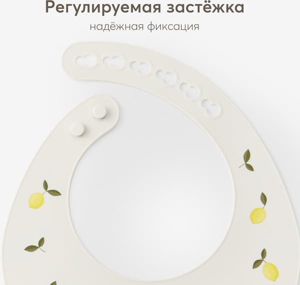 Нагрудник детский Happy Baby 16017 5