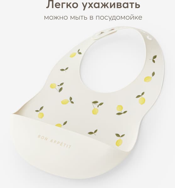 Нагрудник детский Happy Baby 16017 8