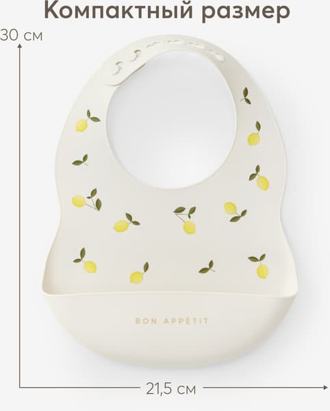 Нагрудник детский Happy Baby 16017 7