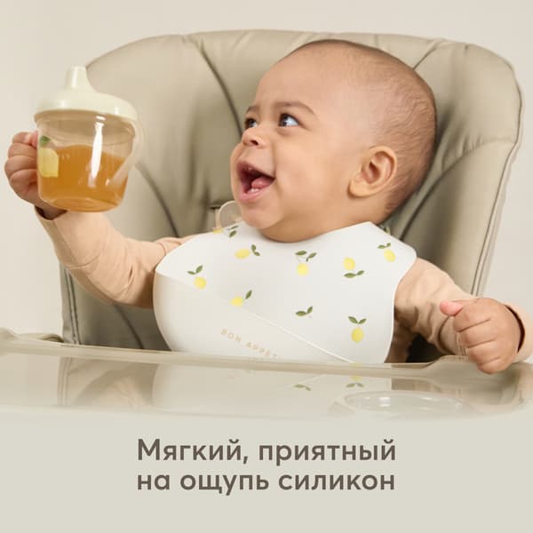 Нагрудник детский Happy Baby 16017 6