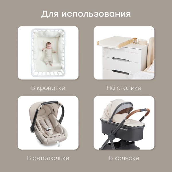 Подушка для малышей Happy Baby 87565 7